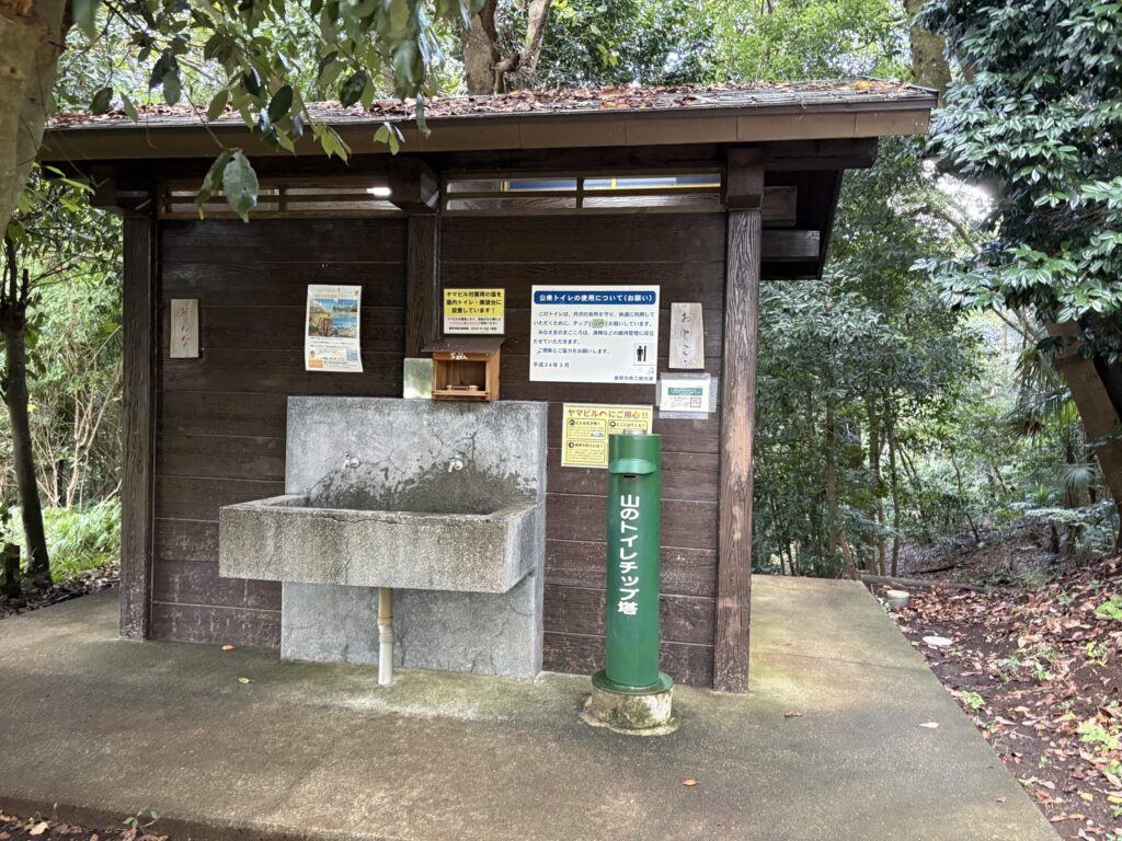 弘法山付近のトイレ