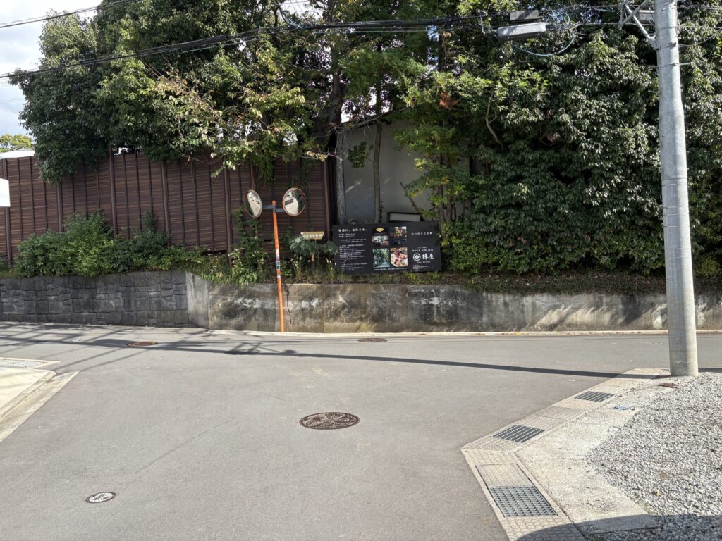 鶴巻温泉駅までの道２