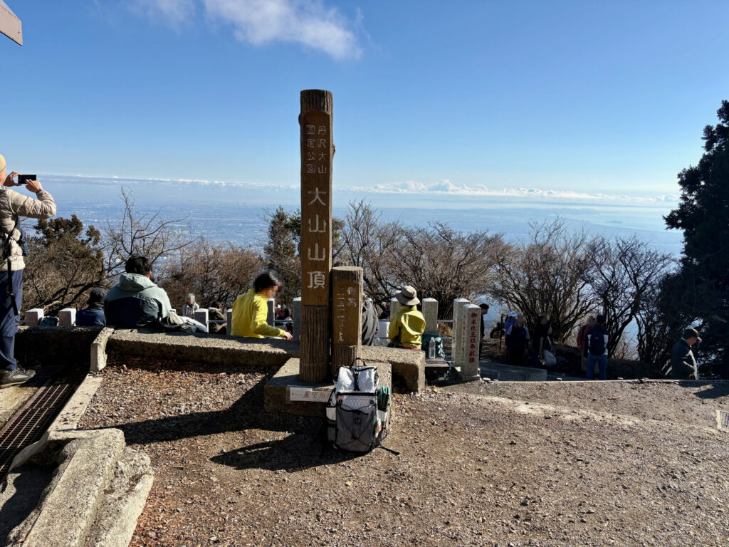 大山山頂標識